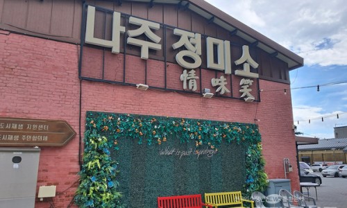 전국매일신문 이미지