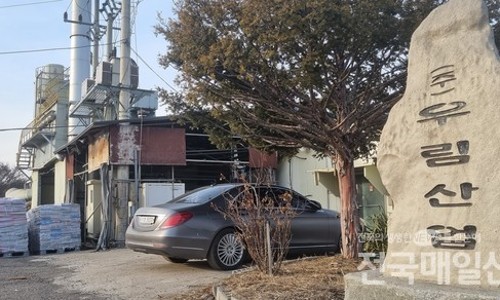 우림산업 이미지