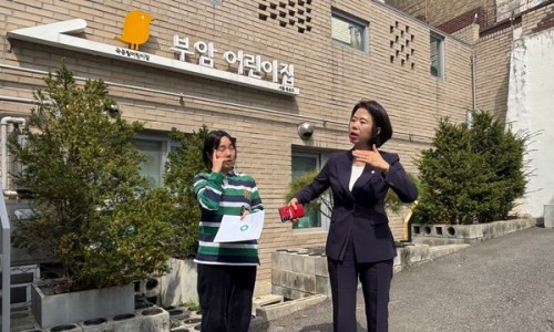 부암어린이집 이미지