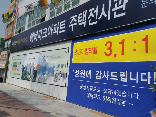 에버파크 이미지