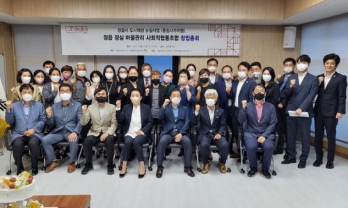 협동관리 이미지