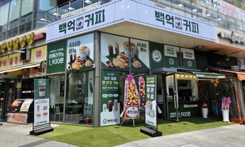 백억커피부산 이미지
