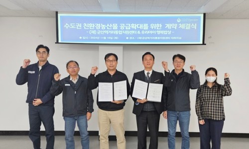 (주)우리먹거리 이미지