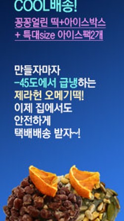 제라헌 이미지