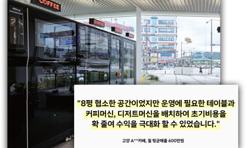 옹기종기회조개구이 이미지