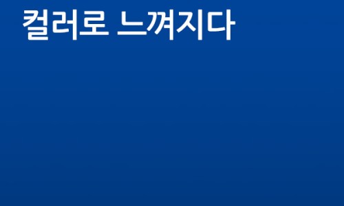 강남제비스코(주) 함안 이미지