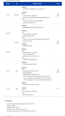 서울메트로환경 이미지