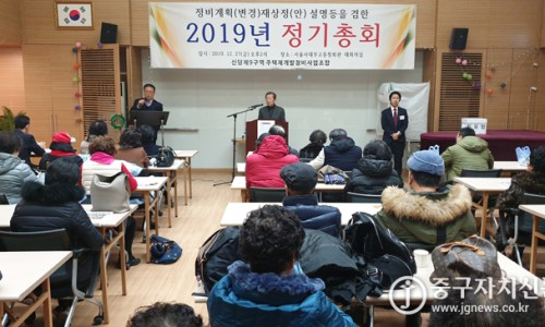 동창정비 이미지