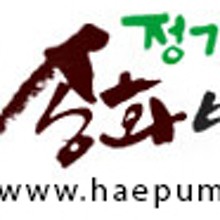 농업회사법인 (주)수농원 이미지