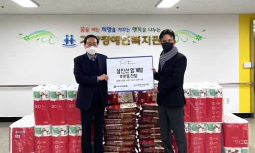 주식회사 삼진개발 이미지