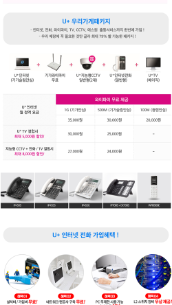 정현텔레콤 이미지