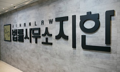 변호사임이랑법률사무소 이미지