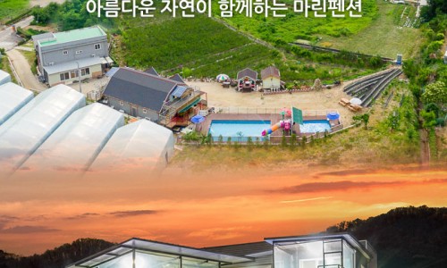직천펜션2 이미지