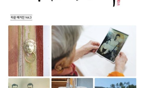 진안군복합노인복지타운노인복지관 이미지