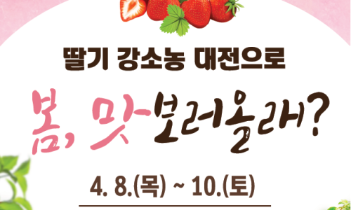 진천군 농산물유통지원센터 이미지