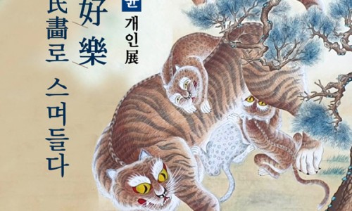 가원건축사사무소 이미지