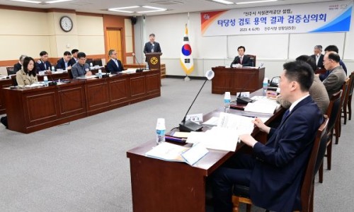 진주용역 이미지