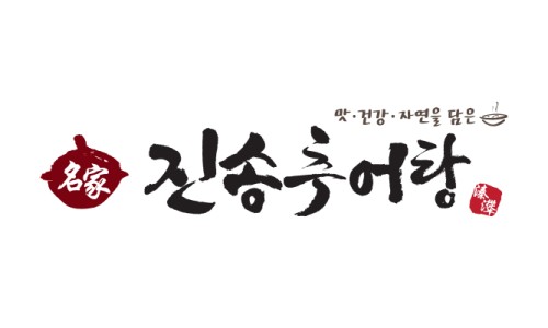 진송추어탕 이미지