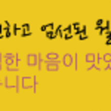 진선푸드 이미지