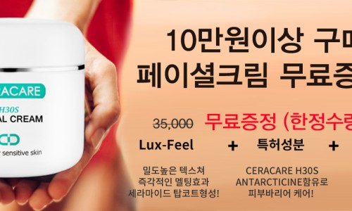 세라몰 이미지