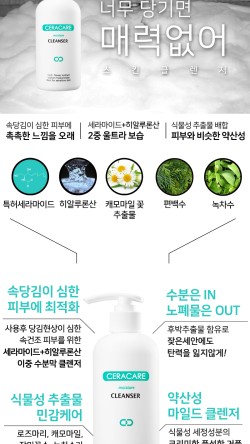1%스킨케어 이미지