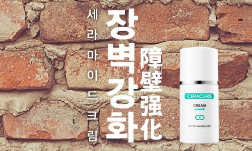 세라몰 이미지