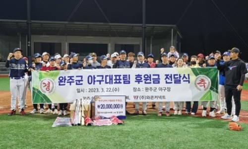 주식회사 와콘 이미지