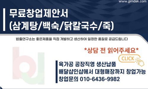 밥줄연구소 이미지