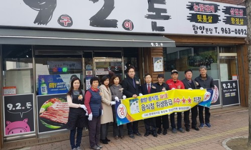 92돈 이미지