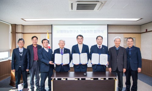 남해군흑마늘주식회사 이미지