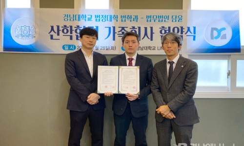법무법인담윤 이미지
