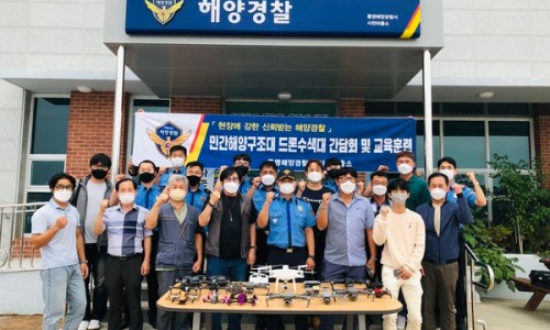사천해양경찰서(구조대) 이미지
