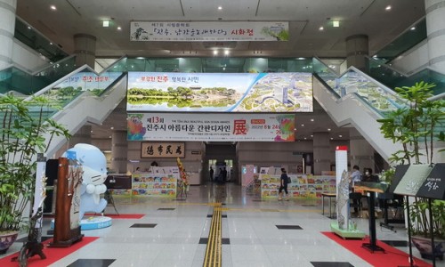 아름다운간판 이미지