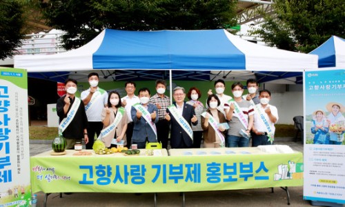 우리고향 캠핑장 이미지