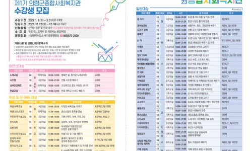 의령군시설관리사업소 이미지