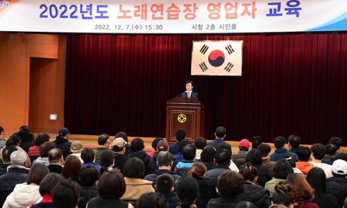 진주노래연습장 이미지