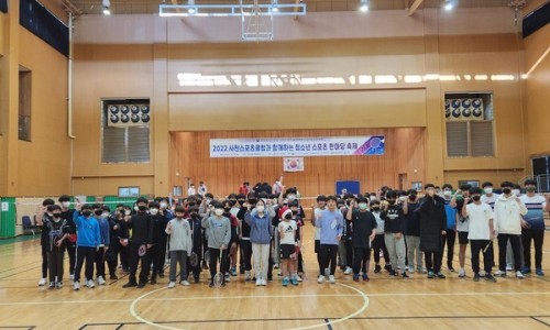 사천스포츠클럽 이미지