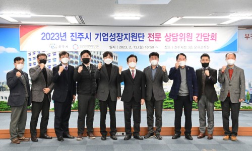 한국기업지원단 이미지
