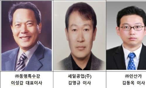 (주)대한특수강 이미지