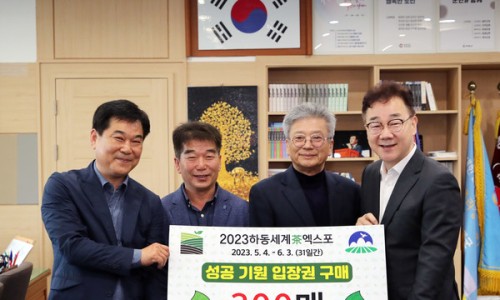 (사)충의공정기룡장군기념사업회 이미지