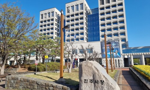 진주임업 이미지