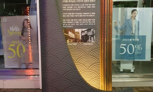 정신포목 이미지