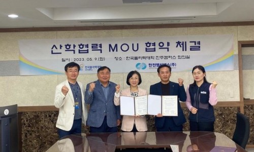한국전력공사진주지점 이미지