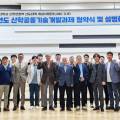 바이오트리 주식회사 이미지