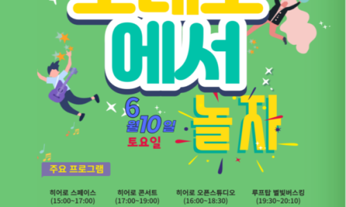 문화제작소 이미지