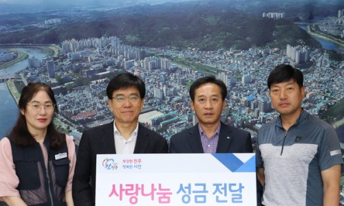 한국전력공사진주지점 이미지