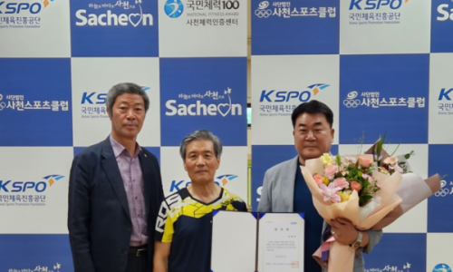 사천스포츠클럽 이미지