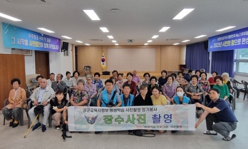 공군교육사령부 이미지