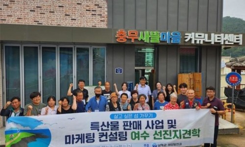 조도호도협동조합 이미지