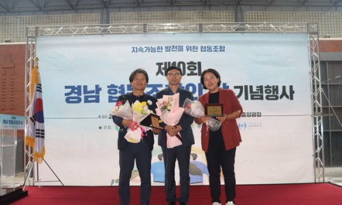 남해상주동고동락협동조합 이미지